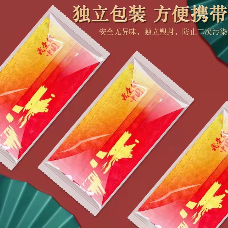 【1包】10支装口罩一次性防尘批发三层mask成人大人防护渐变出门便携装