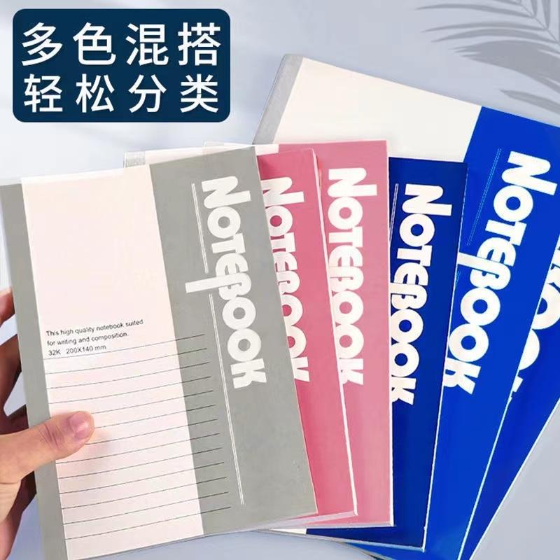 笔记本*1