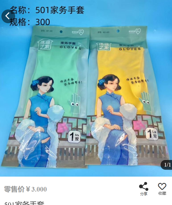 【1双】洗碗手套女防水薄款厨房洗衣服刷碗胶皮清洁家务塑胶橡胶手套