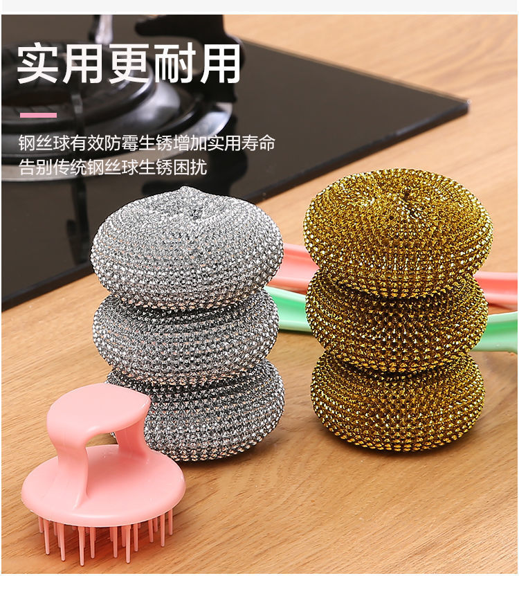 尼龙球刷（一柄五球）