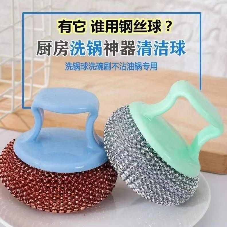 尼龙球刷（一柄五球）
