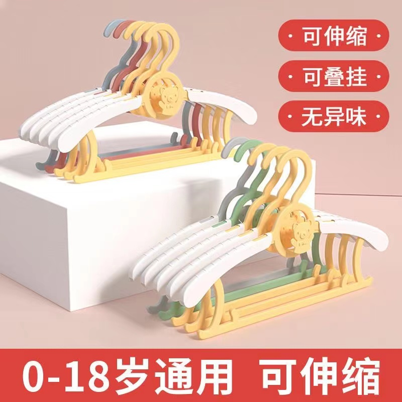 儿童伸缩衣架1个