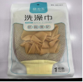 搓澡巾*1