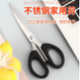 美工剪刀三把装