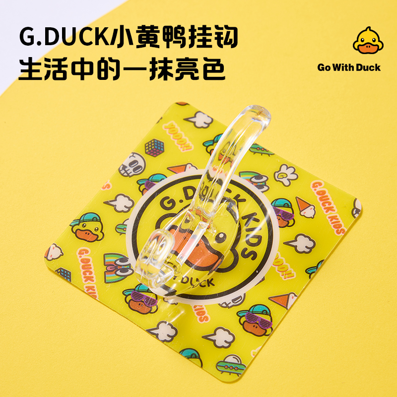 小黄鸭-衣帽挂钩*1