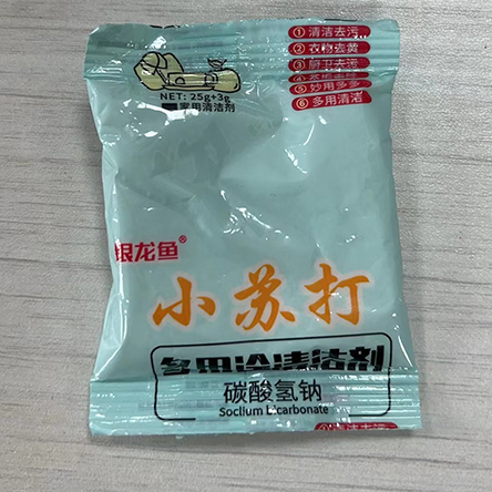 小苏打清洁粉 清洁厨房去污粉25g家用衣服清洗剂