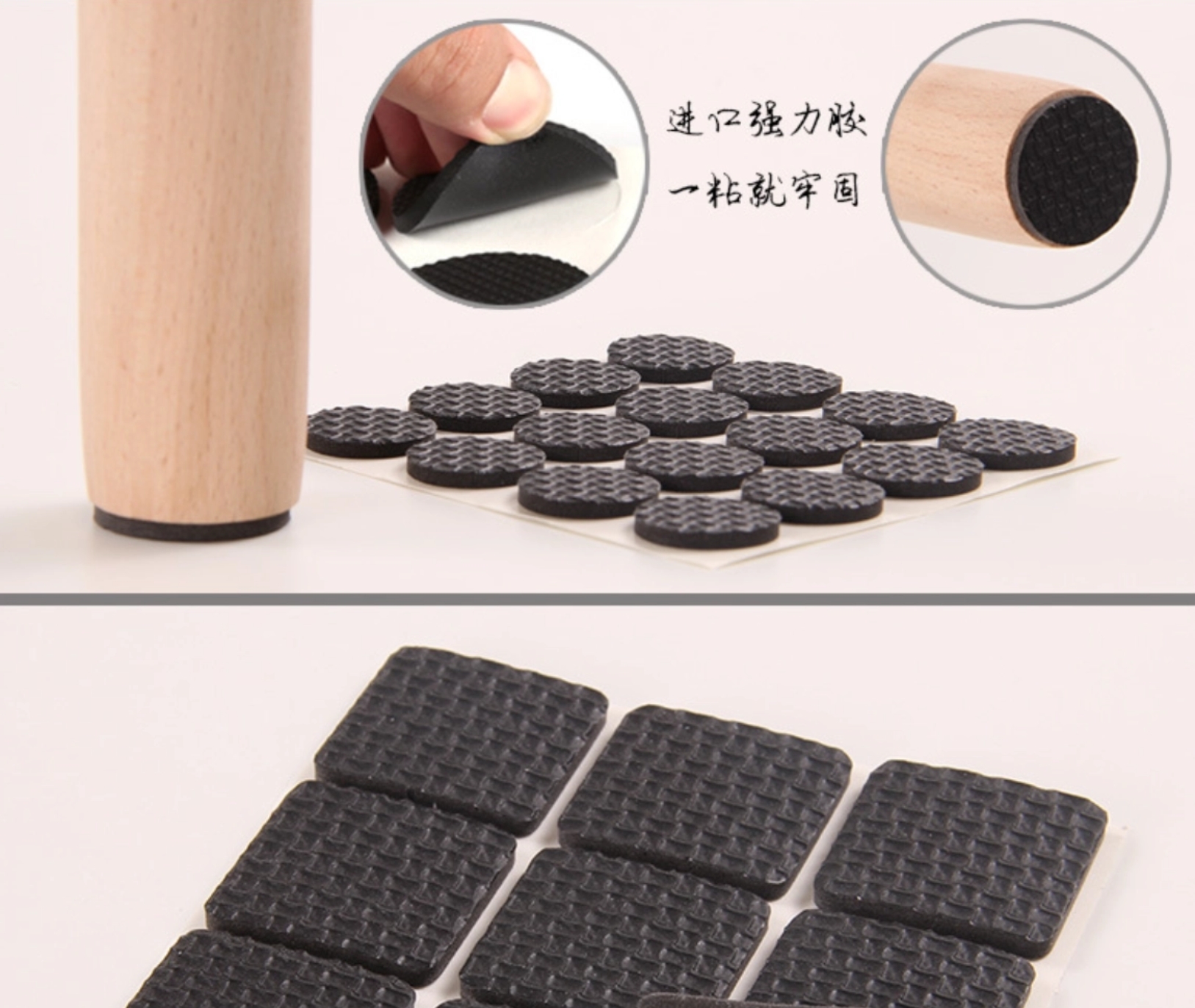 4个桌椅保护垫  *1