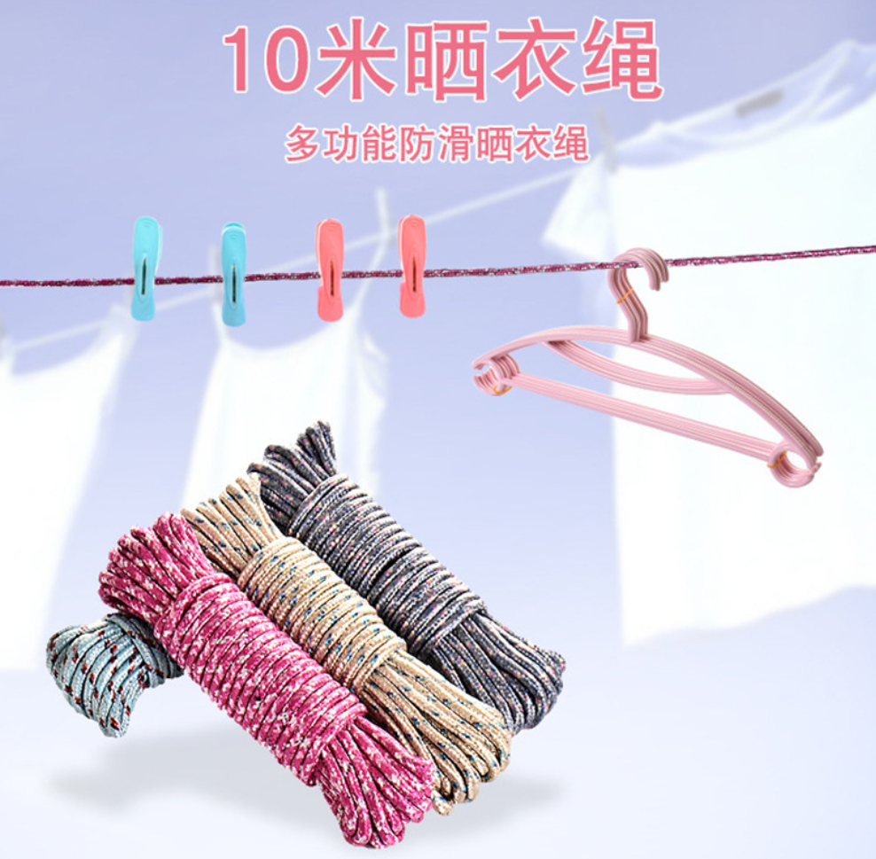 10米晾衣棉绳