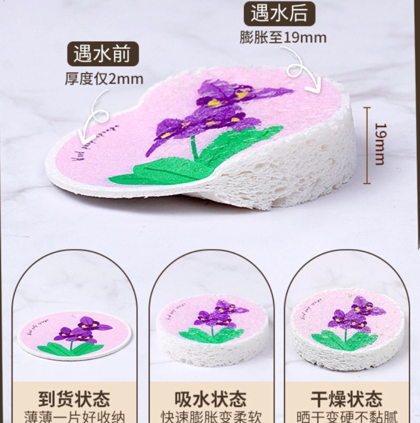 压缩洗碗巾*1