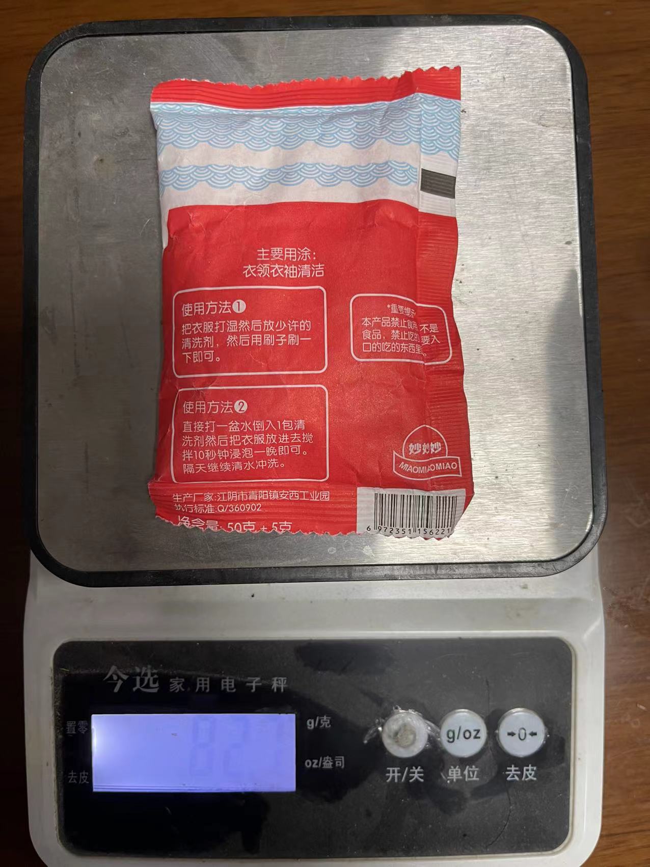 80克配重物*1