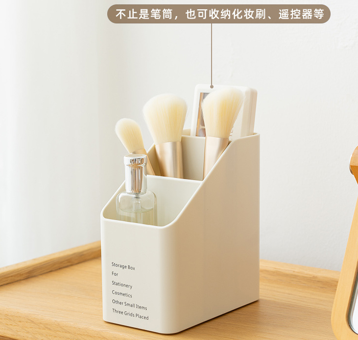 三格梯形收纳盒*1