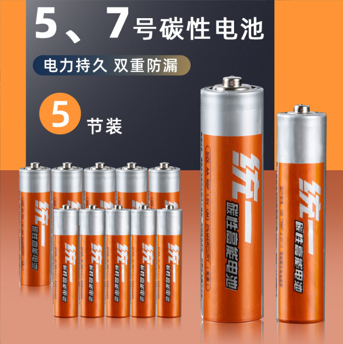 统一光霸电池/1卡