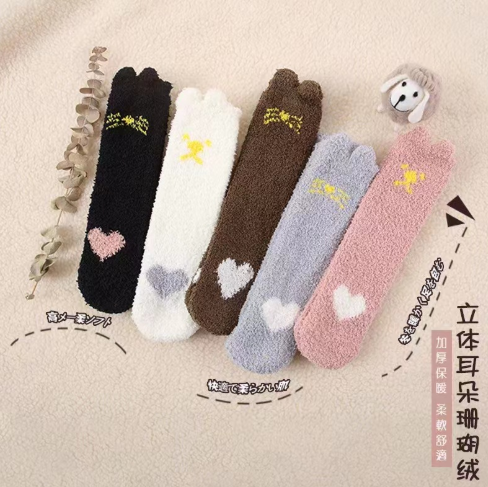 爱心保暖袜