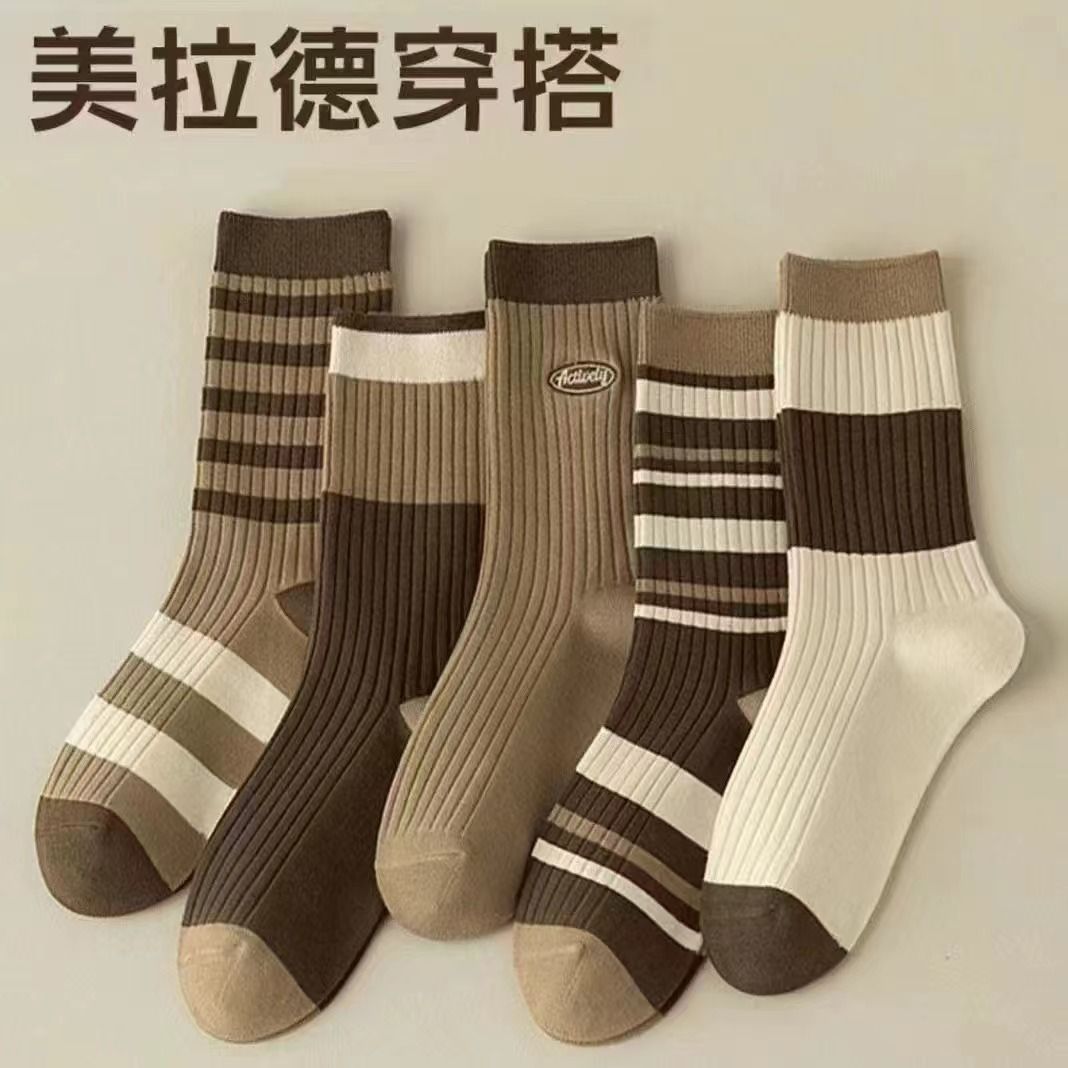 美拉德袜子