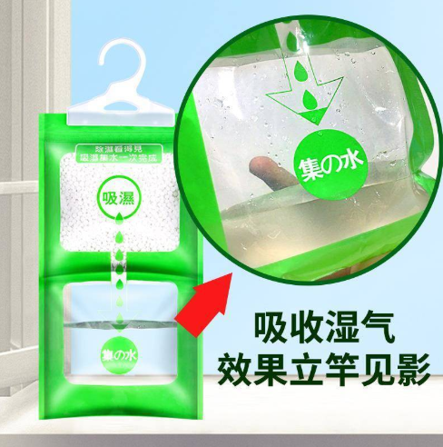 除湿袋（65g)