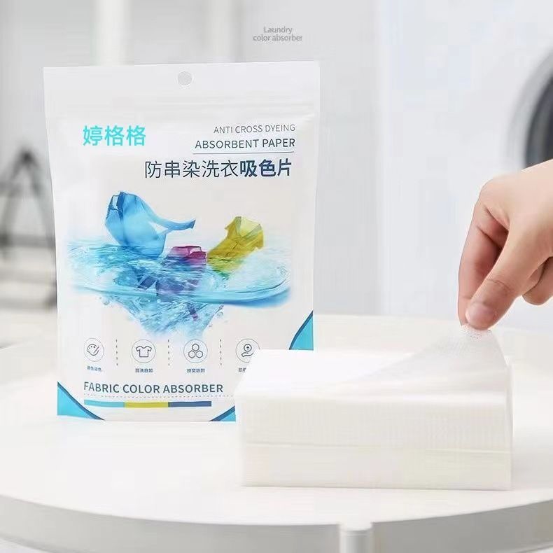 吸色片30片装