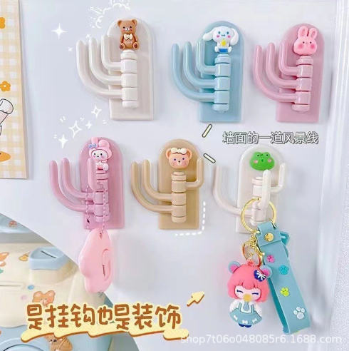三角挂钩