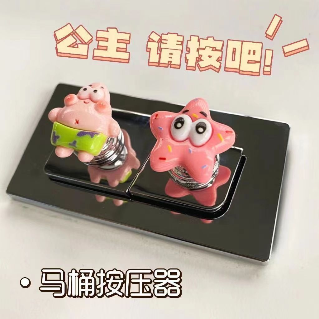新款清新可爱创意马桶按钮按压器卫生间冲水长指美甲开关辅助神器