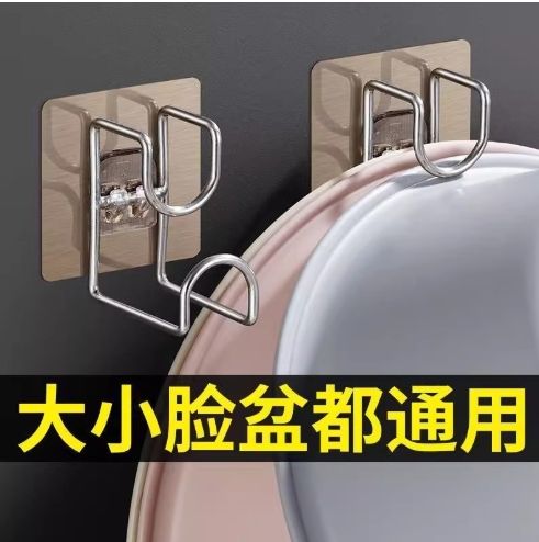 脸盆置物架