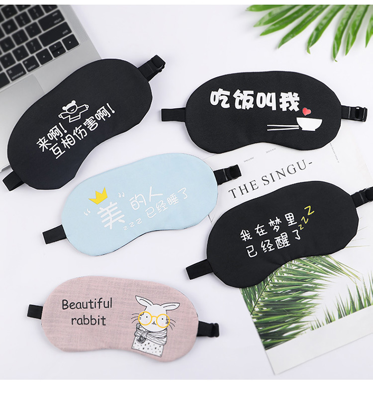 精品眼罩*1