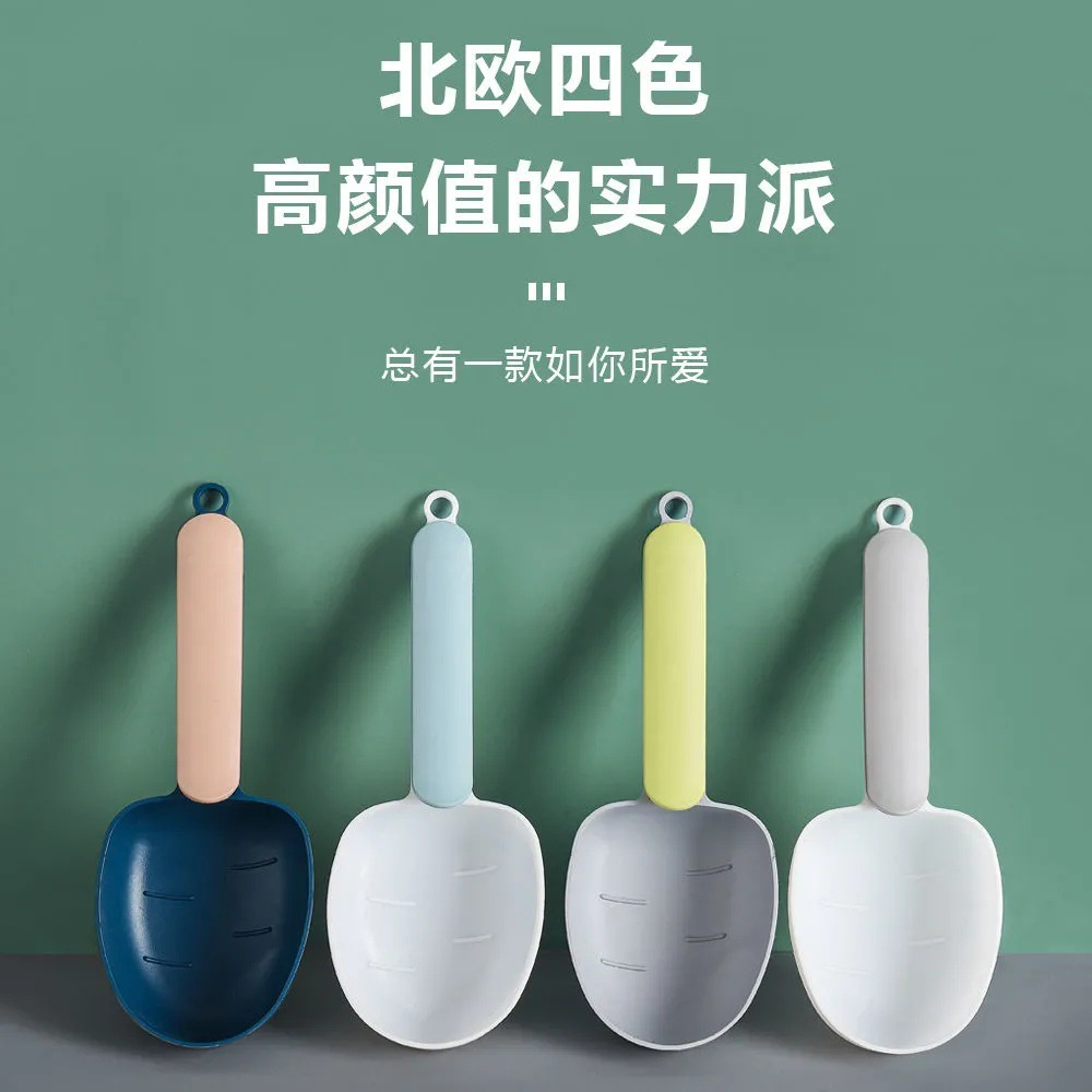 家用多功能塑料长柄舀米勺挖面粉奶粉米粉勺子宠物喂食勺子带夹子