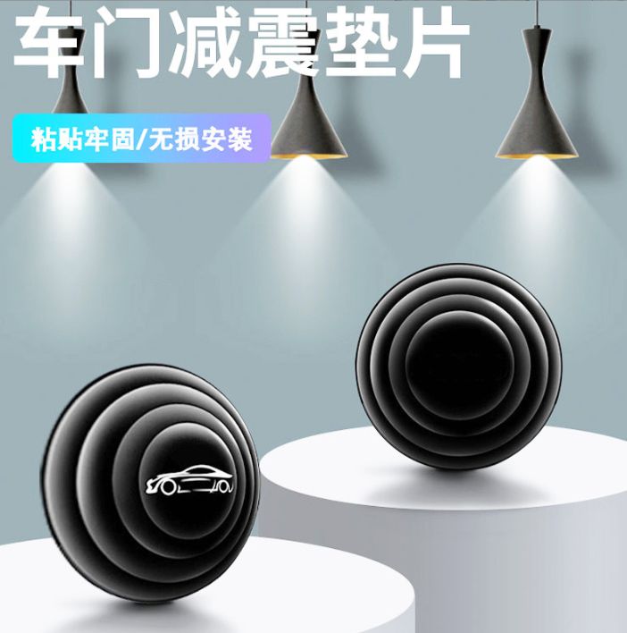 车门减震垫*4