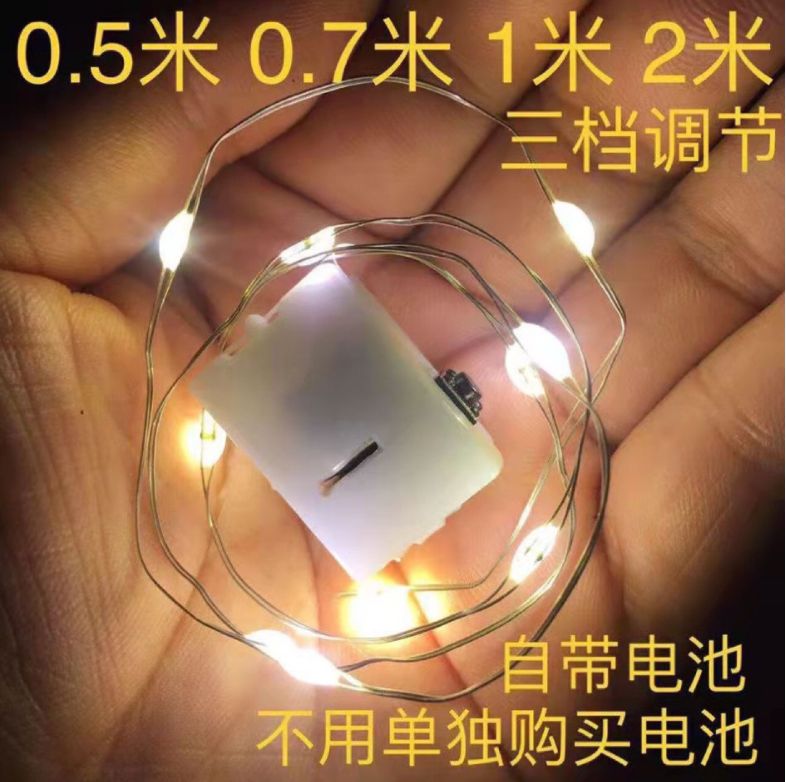 LED串灯