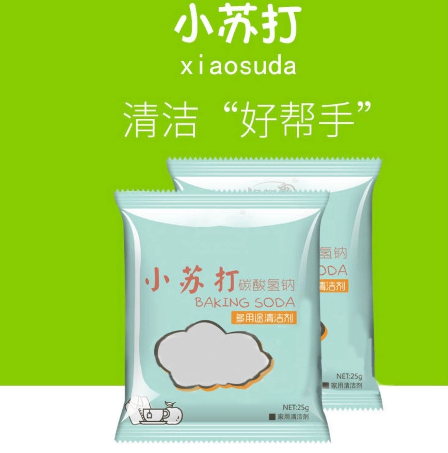 小苏打清洁粉 清洁厨房去污粉25g家用衣服清洗剂