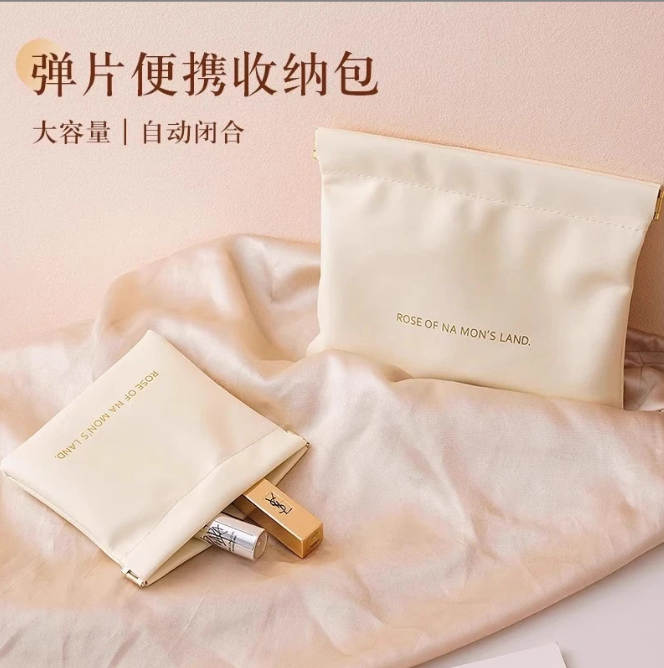数据线收纳包自动闭合耳机随身袋电源充电器化妆品口红钥匙储物