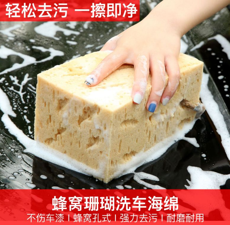 洗车海绵特大号专用海绵吸水擦车海绵块汽车用品洗车工具不伤车漆