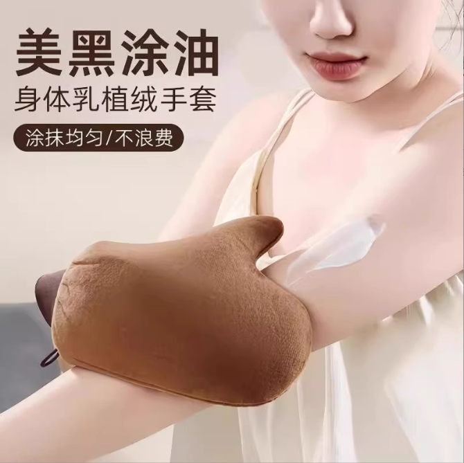 涂抹身体乳手套美黑油快速涂抹神器擦防晒霜精油懒人按摩植绒工具