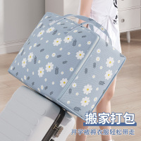装被子子收纳袋家用衣柜衣服棉被整理袋大容量衣物搬家打包袋神器