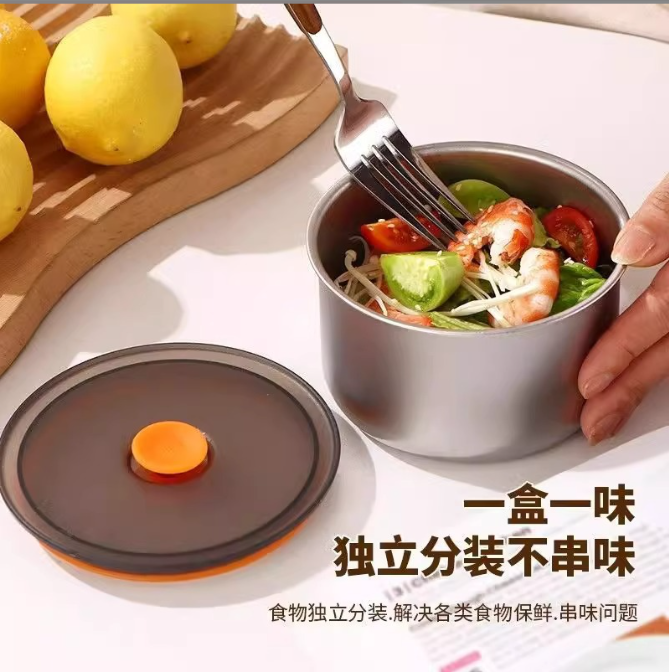 【1个】不锈钢带盖子保鲜碗家用冰箱收纳保鲜盒厨房圆形食材分装盒野餐盒