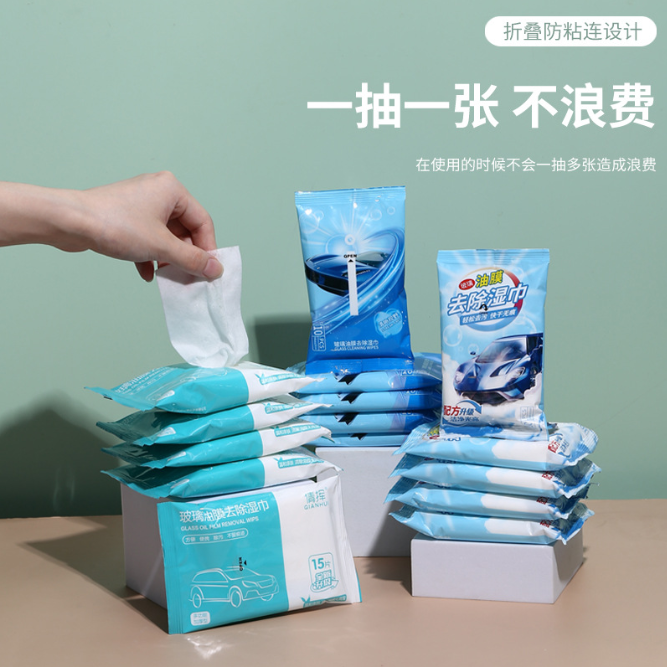 汽车玻璃油膜湿巾去除油膜清洗剂油膜净挡风玻璃去污免洗湿巾