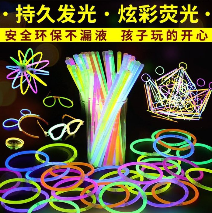 【2根】七彩荧光棒发光贴身上跳舞儿童玩具莹光彩色棒银光棒火柴人夜光棒(图1)