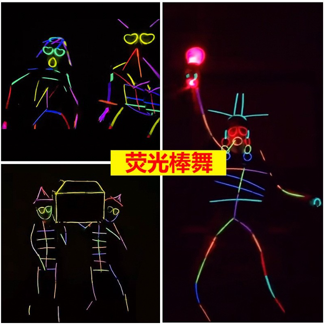 【2根】七彩荧光棒发光贴身上跳舞儿童玩具莹光彩色棒银光棒火柴人夜光棒(图5)