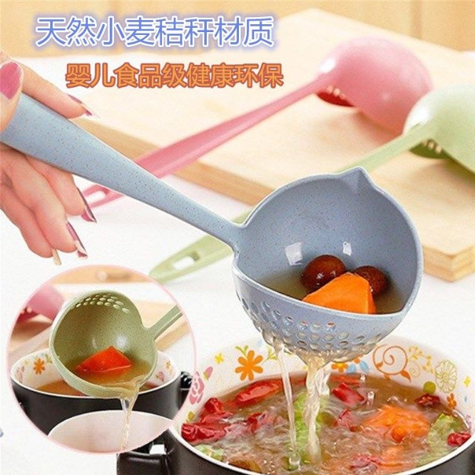 汤勺漏勺二合一麦秸秆多功能厨房家用过滤盛汤勺创意火锅两用勺子