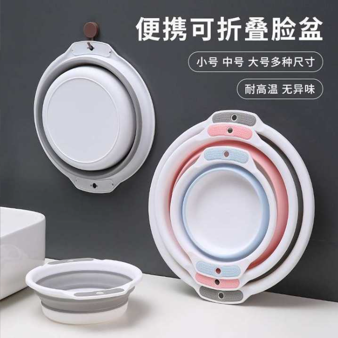 可折叠脸盆宿舍家用学生洗衣便携式旅行加大小号创意压缩洗脚盆子