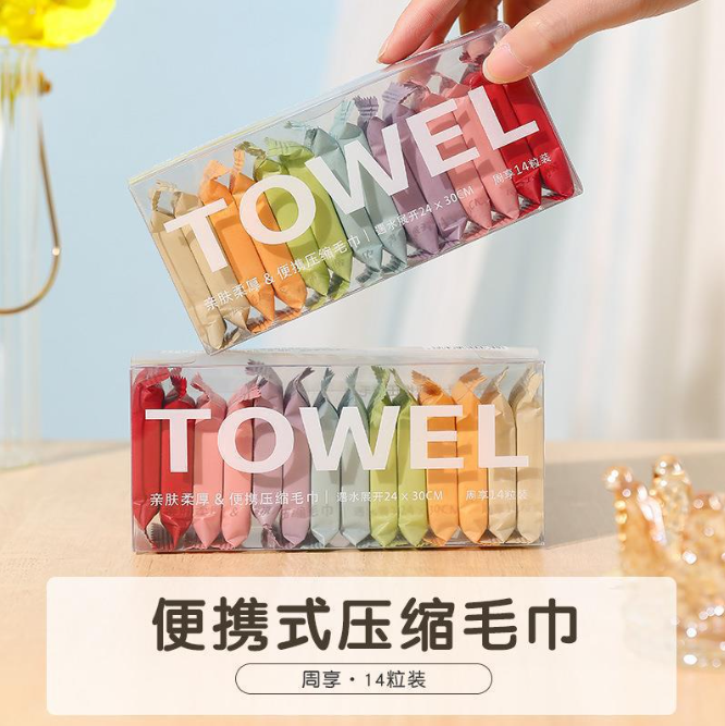 14粒/盒压缩一次性毛巾加厚跨境纯棉便携式洗脸巾出差户外旅行酒店居家必(图1)