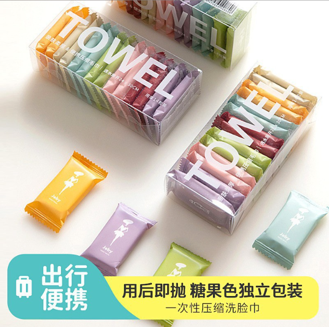 14粒/盒压缩一次性毛巾加厚跨境纯棉便携式洗脸巾出差户外旅行酒店居家必(图2)