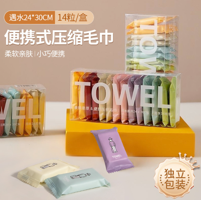 14粒/盒压缩一次性毛巾加厚跨境纯棉便携式洗脸巾出差户外旅行酒店居家必(图3)
