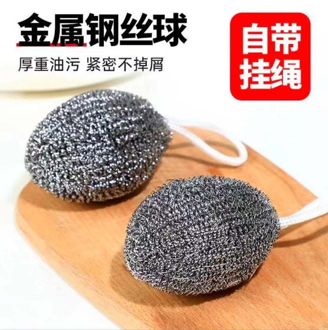 不掉渣钢丝球大号不锈钢铁丝球家用厨房饭店刷锅洗碗不掉丝洗锅刷