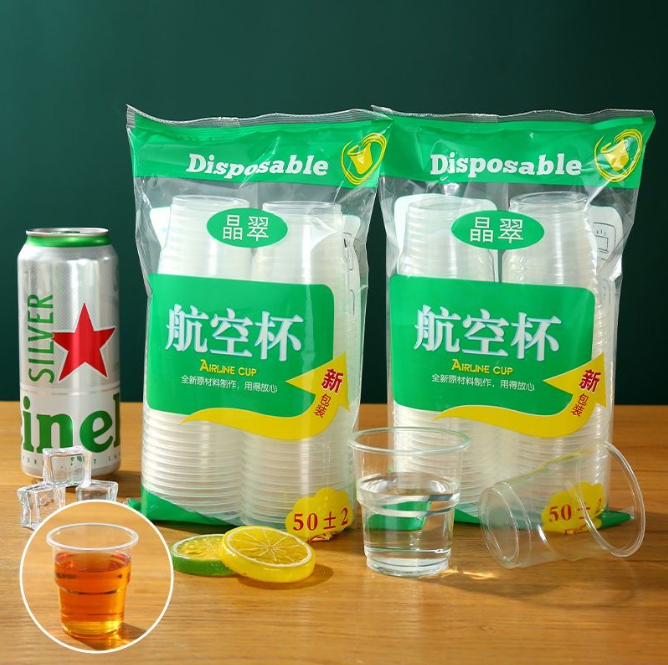 硬质透明太空水杯塑料水杯透明杯杯航空用加厚杯子一次性商家茶杯