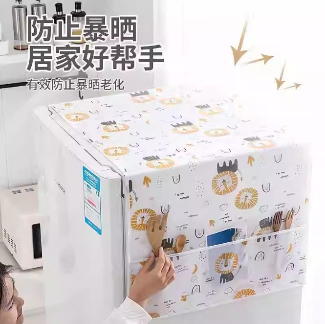 家用冰箱防尘罩多功能盖布冰箱防水防油冰箱罩盖巾居家布艺防尘袋