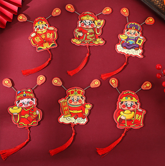 1个新款财神爷冰箱贴磁吸贴新年春节小挂饰装饰新居乔迁个性创意