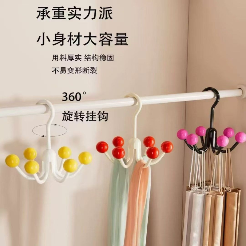 1个多巴胺旋转六爪挂钩挂包架家用多功能内衣衣帽挂钩免打孔收纳衣架