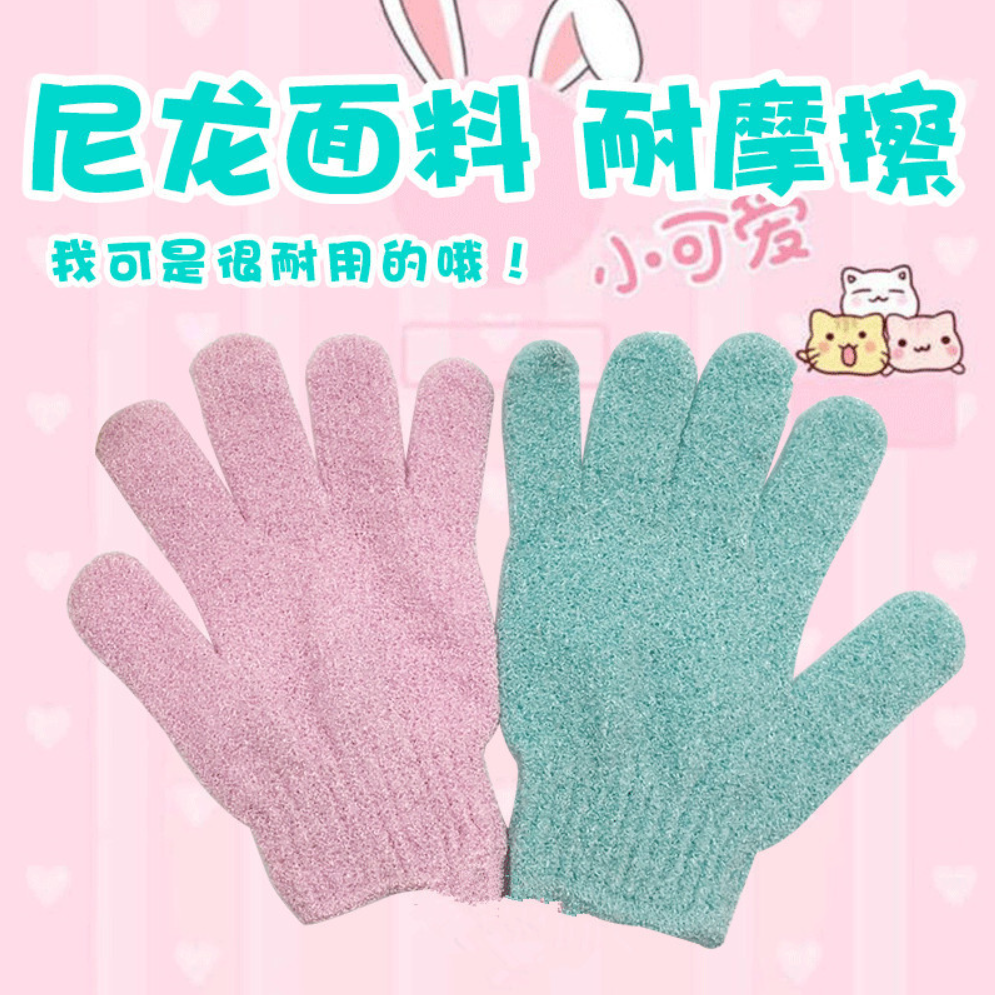 【1双-】搓澡手套五指家用搓澡巾强力搓泥神器沐浴擦背男女搓背洗澡巾磨砂