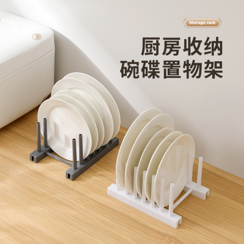 1个厨房收纳碟子碗碟沥水台面菜板锅盖置物架多功能家用杯子收纳架