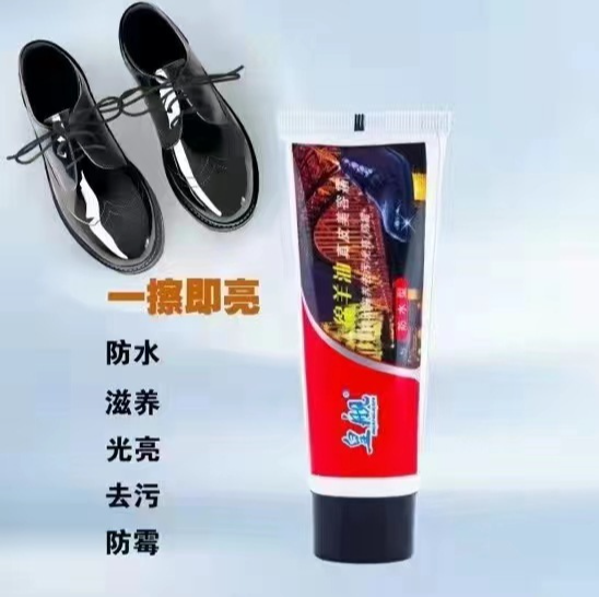 【1盒】皇舰绵阳油真皮美容霜 真皮绵羊油皮革护理保养油皮衣皮鞋油