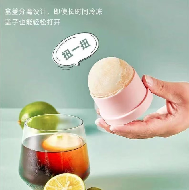 【1个】冰球模具冰格冻冰块圆球制作器球器制冰宿舍小型硅胶威士忌家用